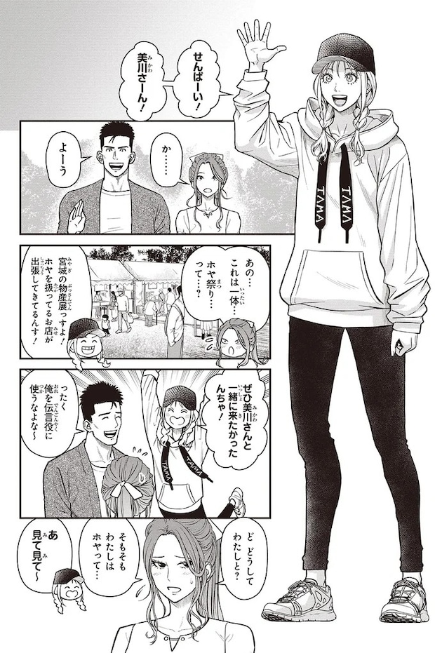 14-06.webp