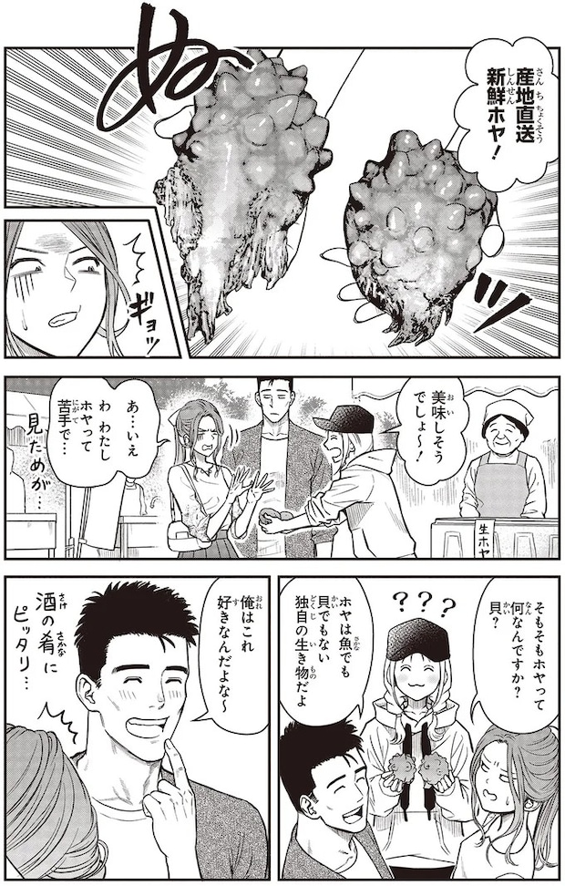 14-07.webp