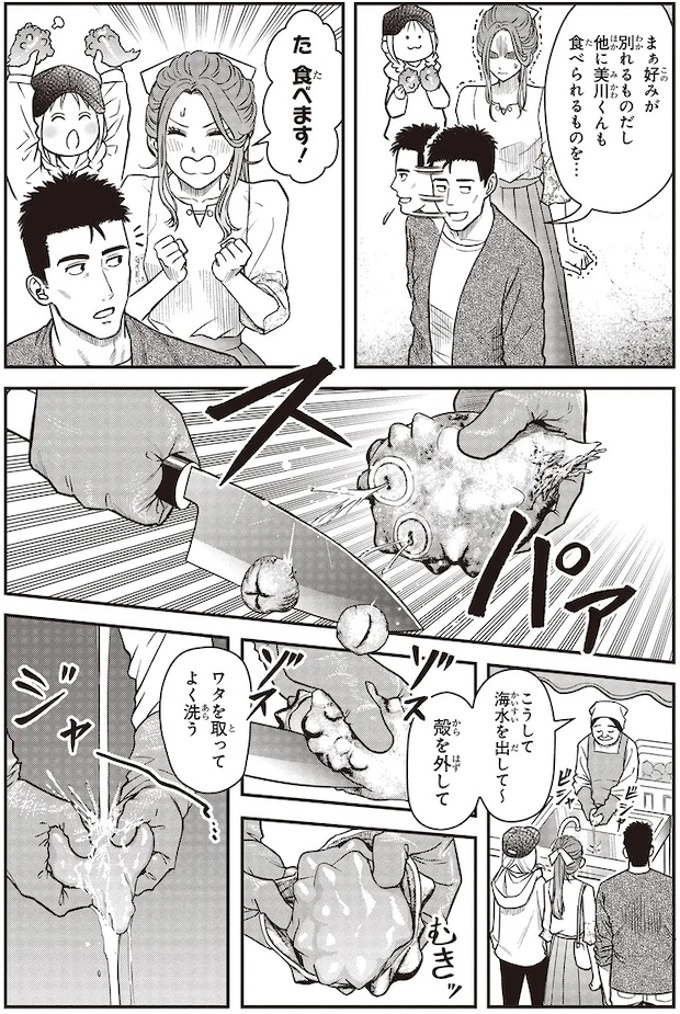 14-08.webp