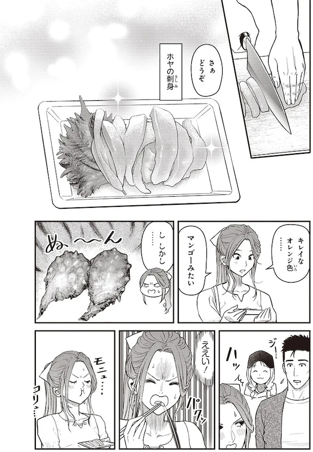 14-09.webp