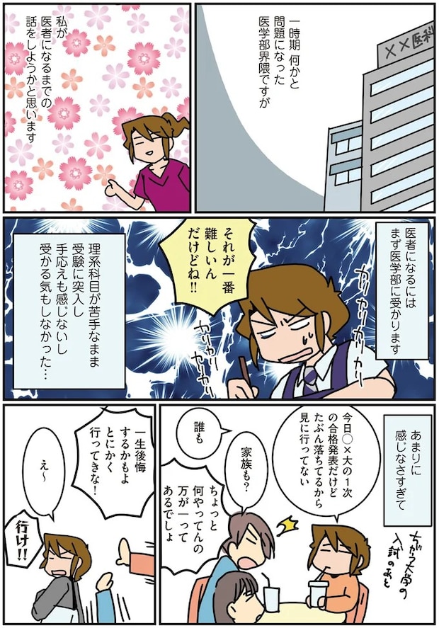 15853490.webp