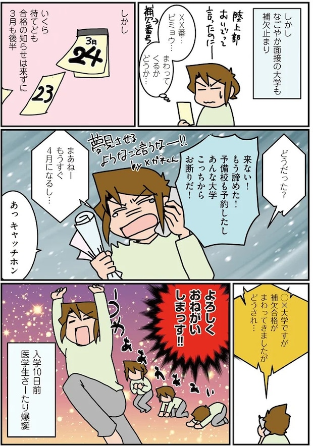 15853493.webp