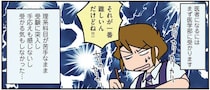 医大生になれたのは入学10日前!? 友だちと教務課と運のおかげで医学部に入るまで／腐女医の医者道！3