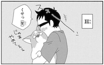 愛犬はシャンプーの後にタオルの上でゴロゴロ。賢くなった...次にして欲しいことは？／あしょんでよッ8