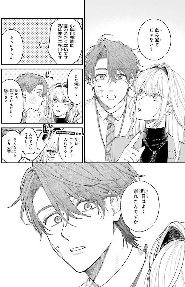 04-03.webp