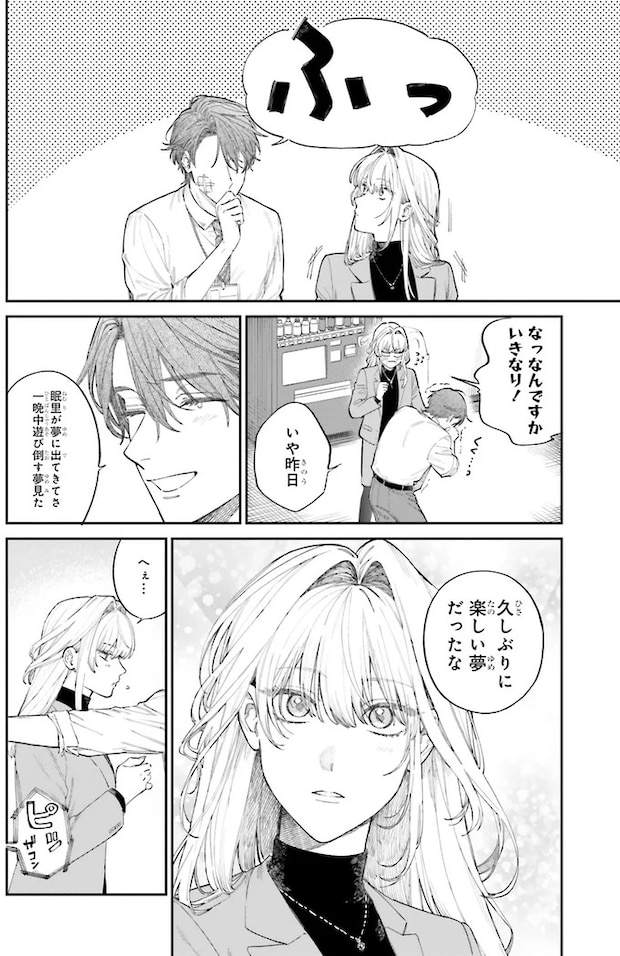 04-04.webp