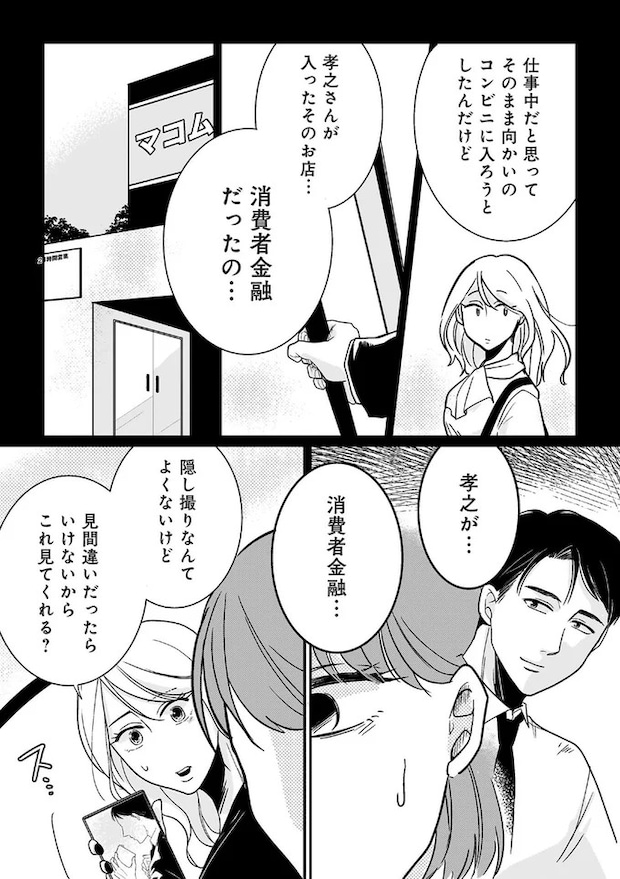 16231842.webp