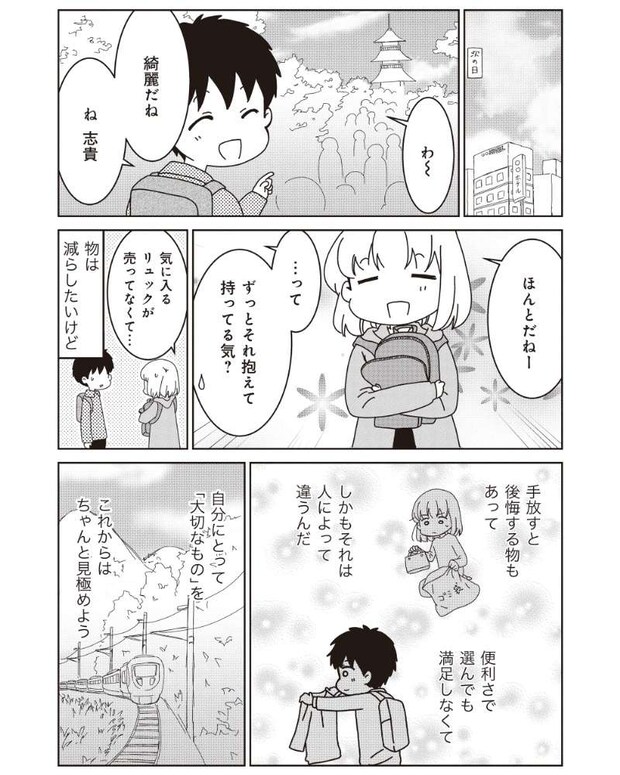 13981959.jpg