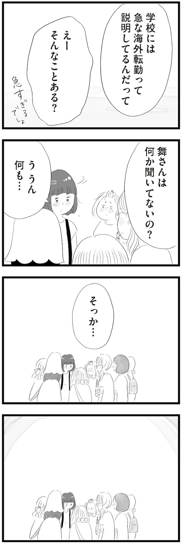 14419157.webp