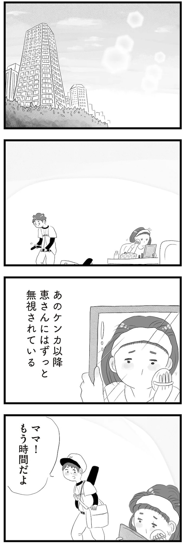 14419154.webp