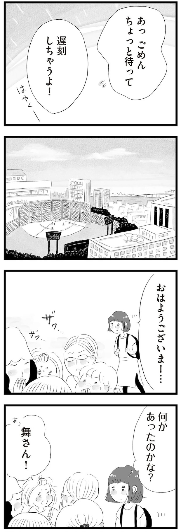 14419155.webp