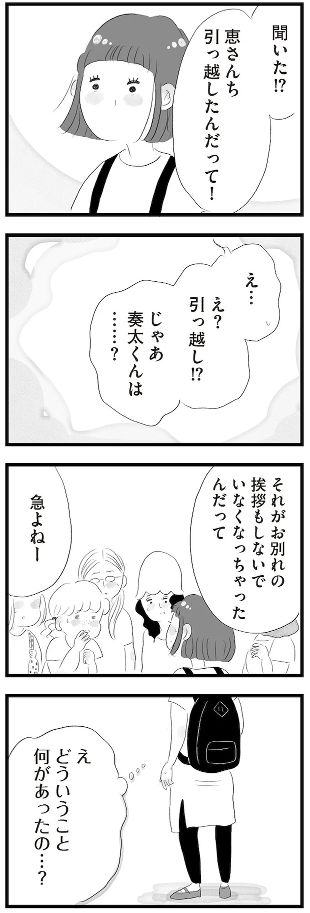 14419156.webp