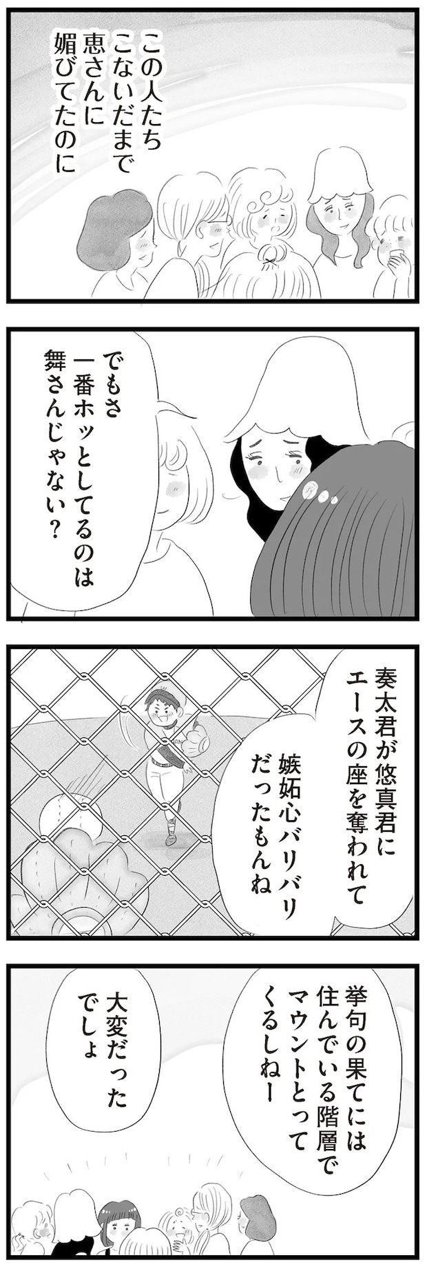 14419159.webp