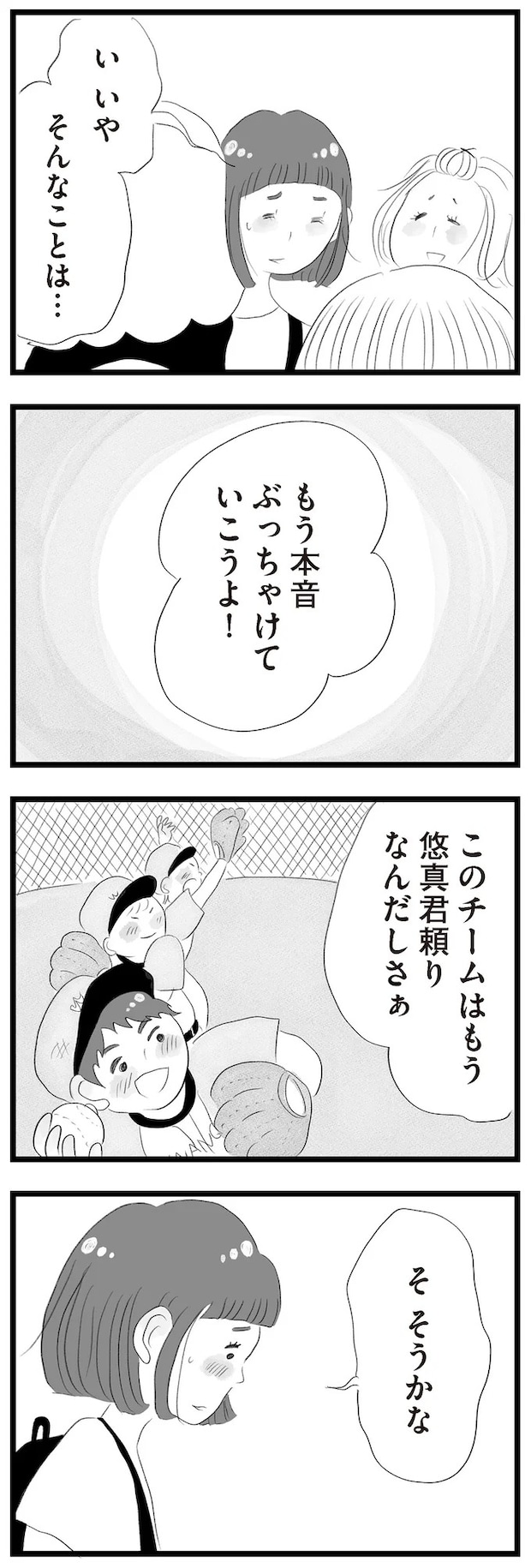 14419160.webp