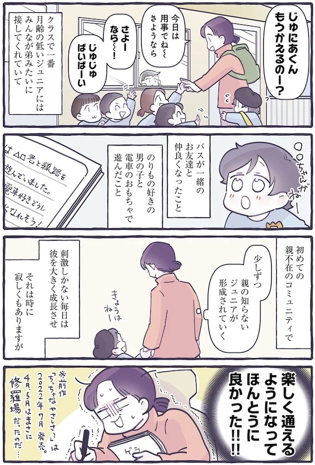 14587827.webp
