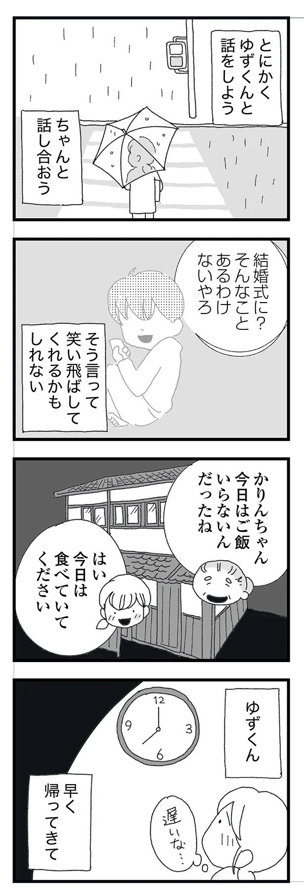 15834476.webp