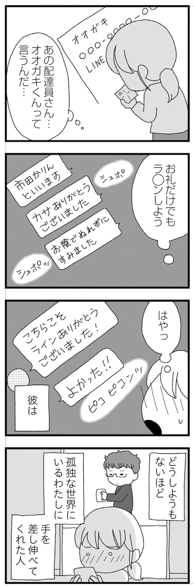 15834478.webp