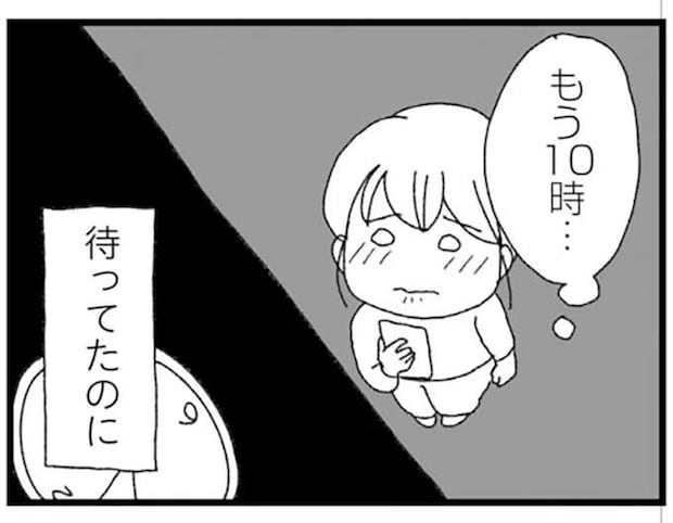 約束した大切な日に「夫が帰ってこない」。孤独な妻に好青年が手を差し伸べて/腐りゆく家族