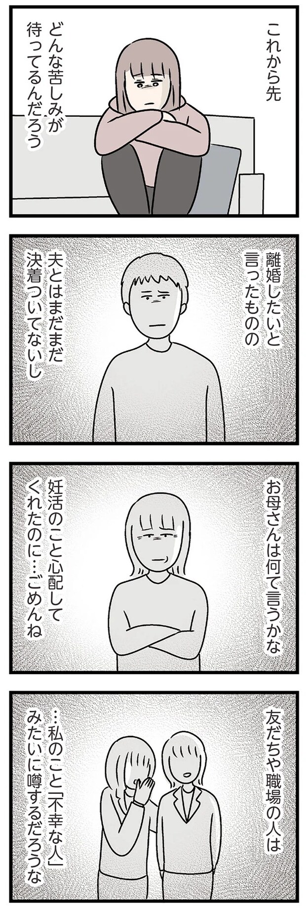 15834452.webp