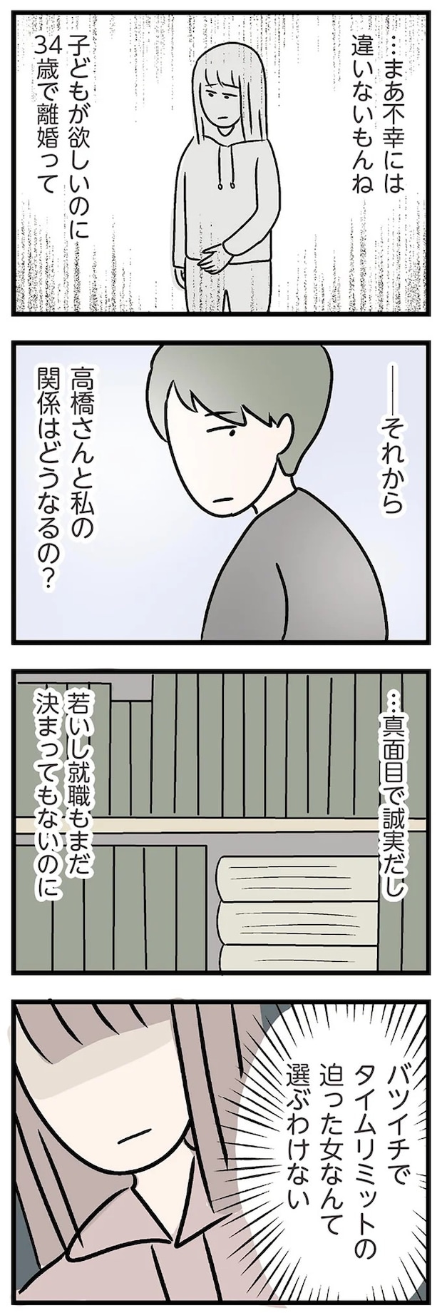 15834453.webp
