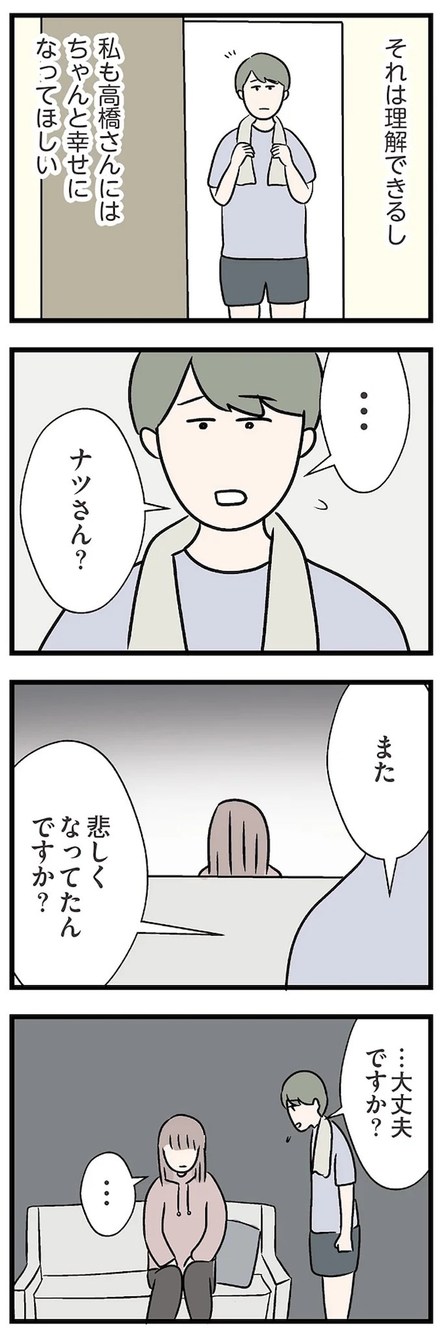 15834454.webp