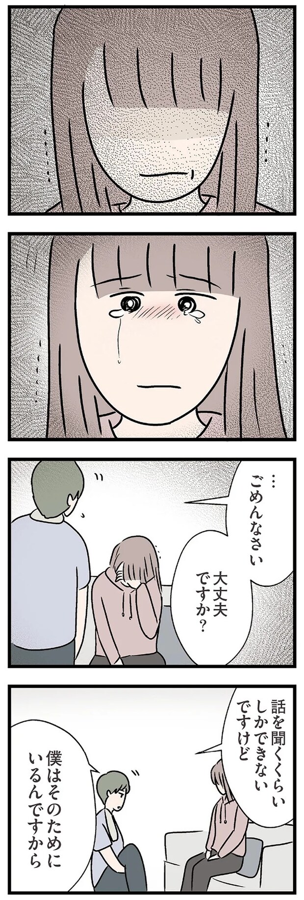 15834457.webp