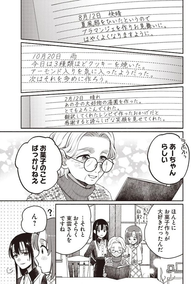 06-01.webp