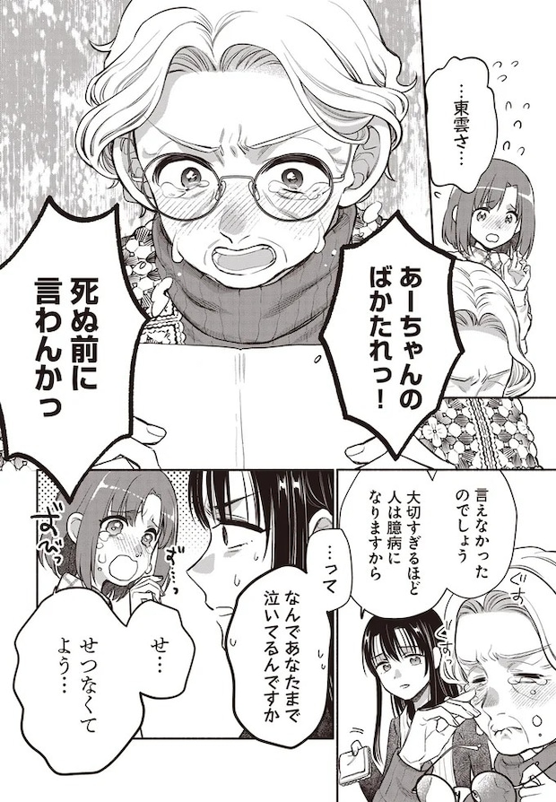 06-06.webp