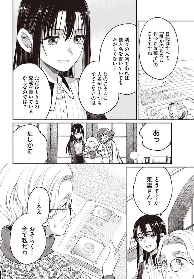 06-02.webp