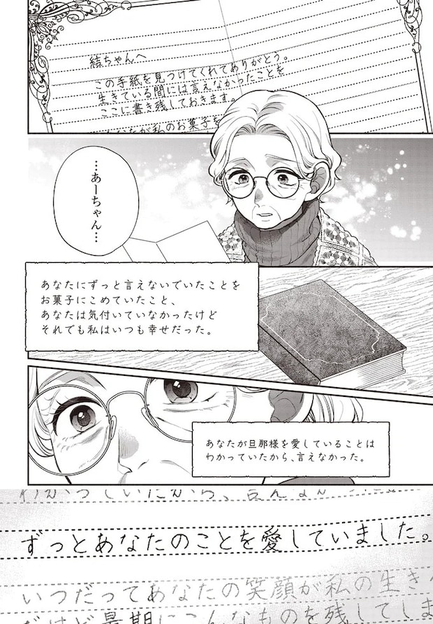 06-04.webp
