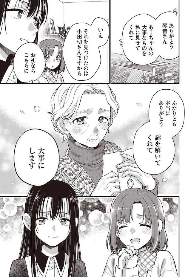 06-07.webp