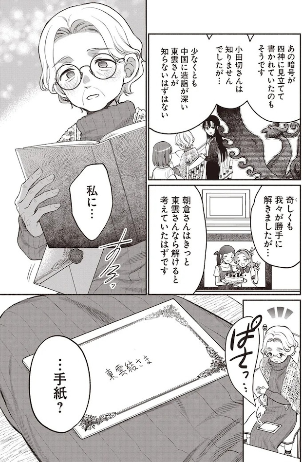 06-03.webp