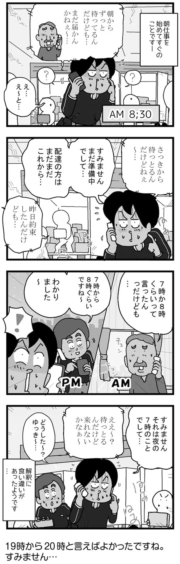 15738538.webp