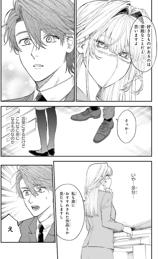 09-04.webp