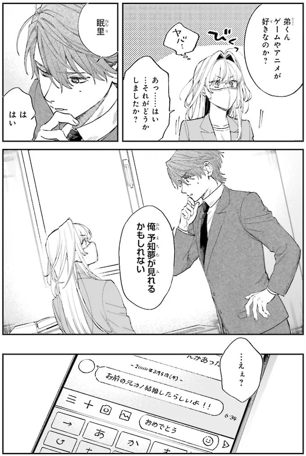 09-05.webp