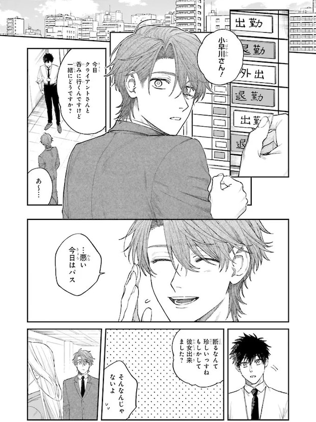 09-02.webp