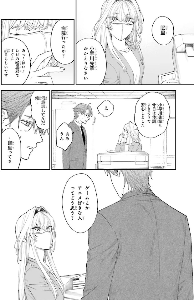 09-03.webp