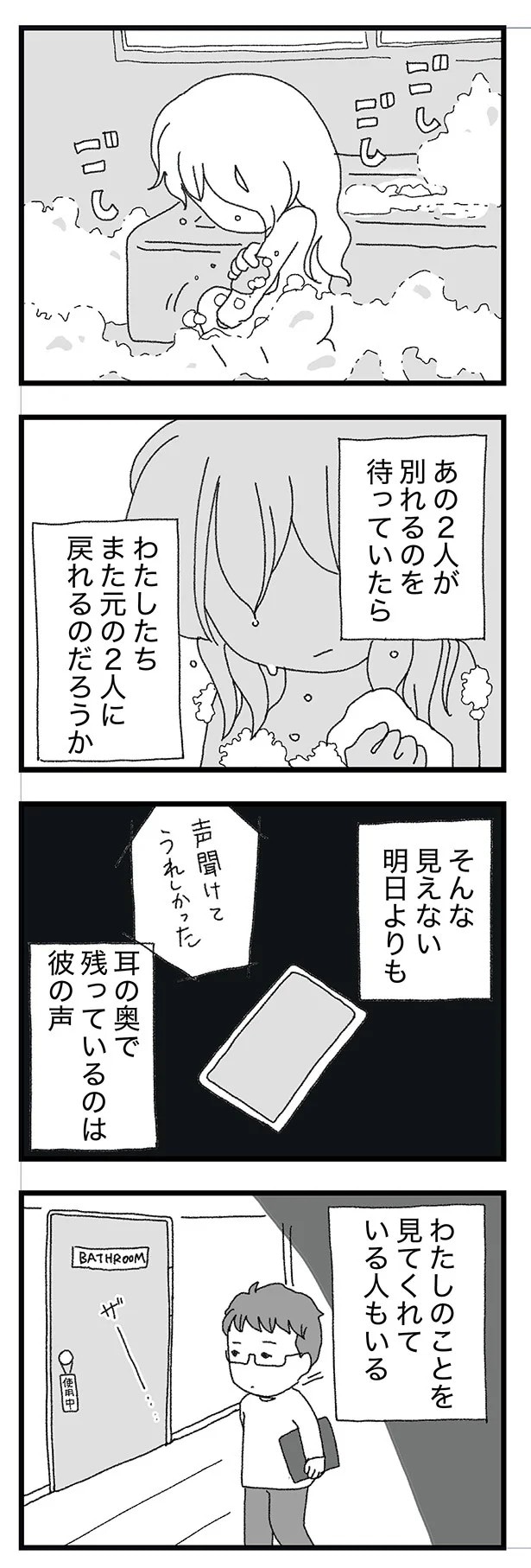 15834502.webp