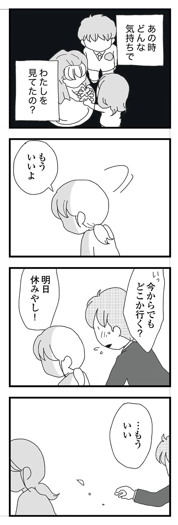 15834501.webp