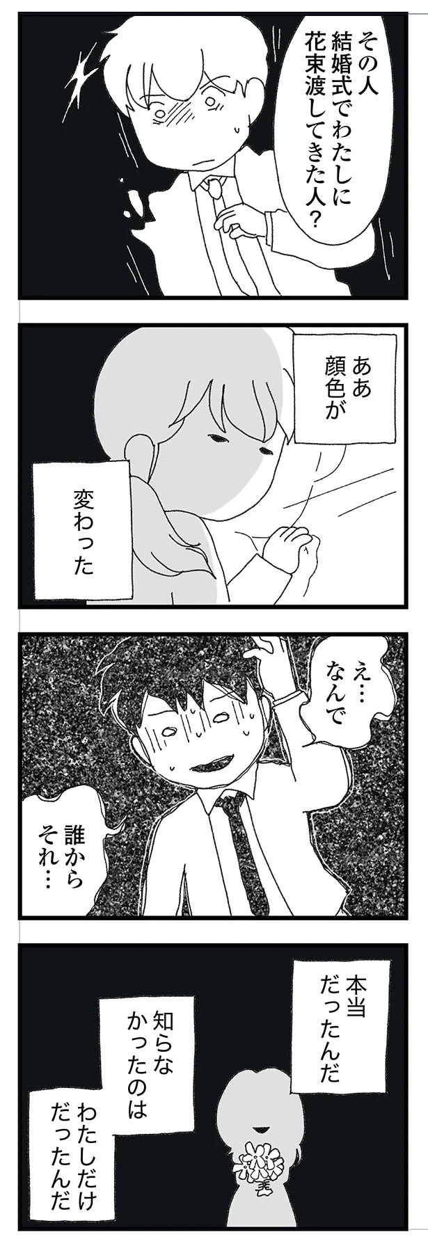 15834500.webp