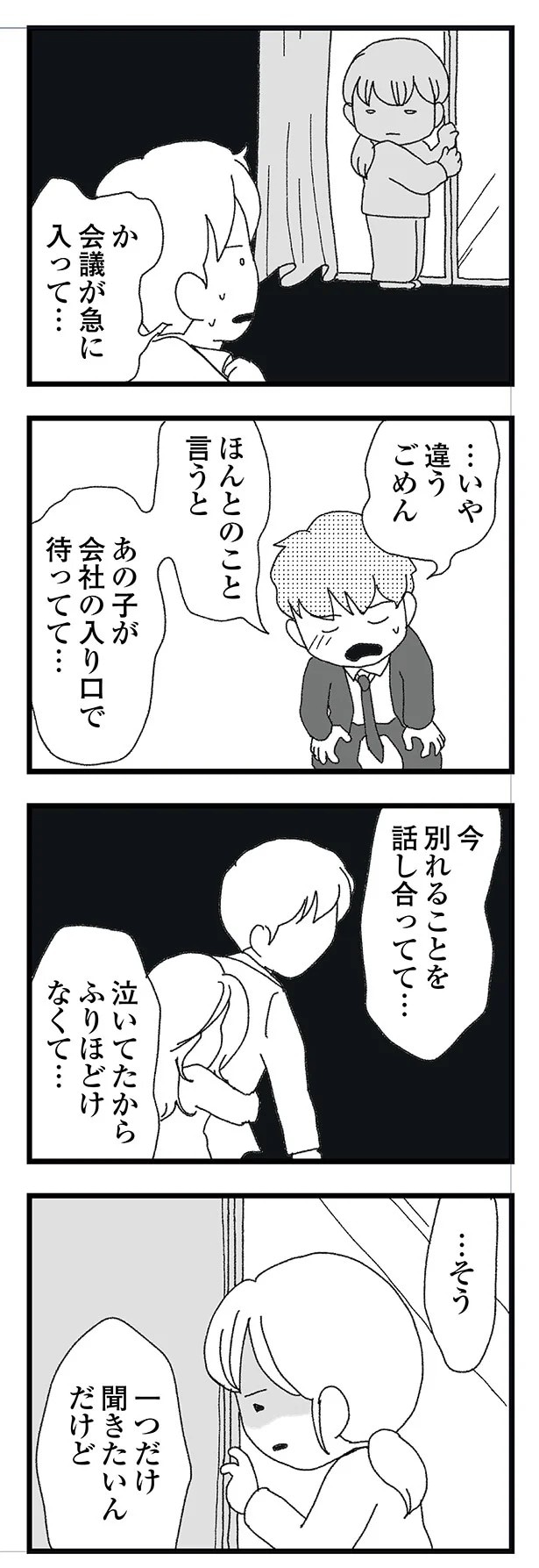 15834499.webp