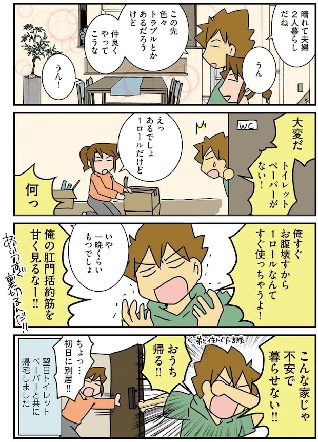 15897967.webp