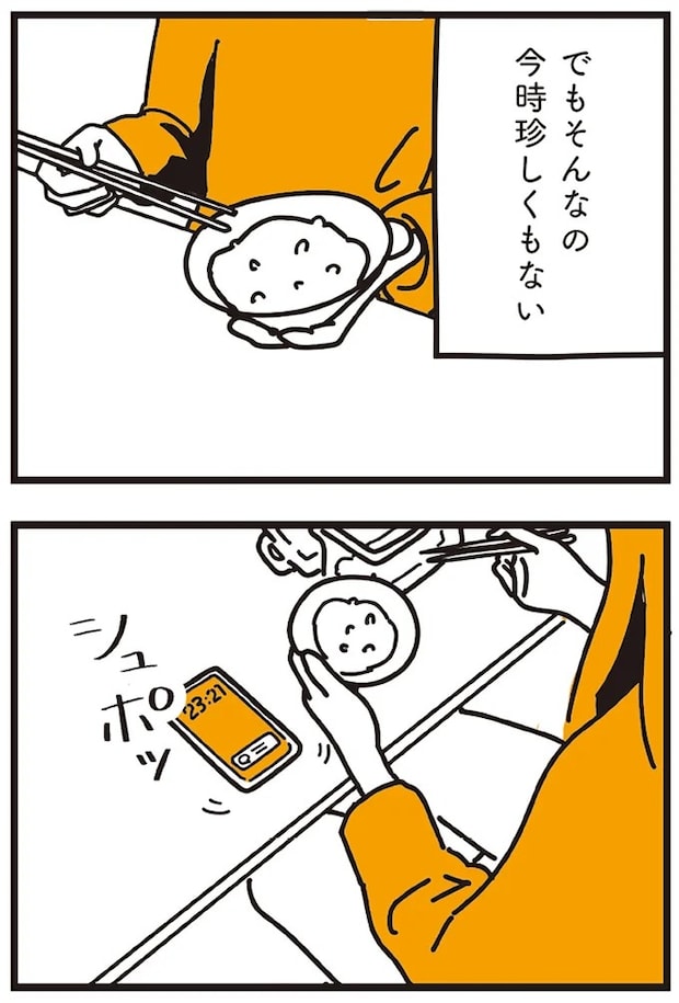 12.webp