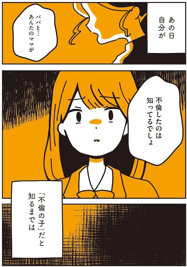 19_3.webp