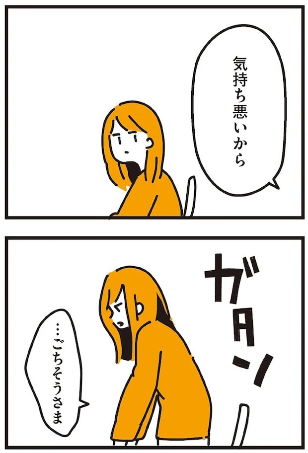 18.webp