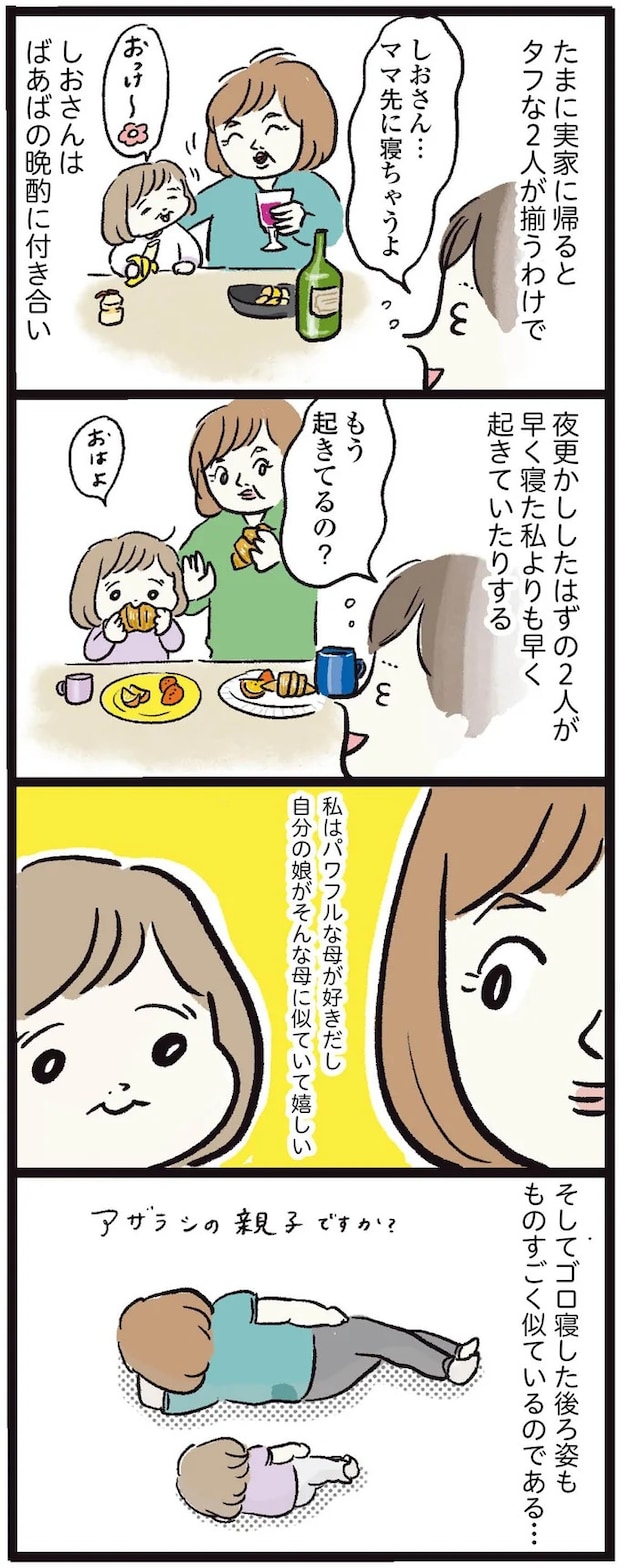 15972261.webp