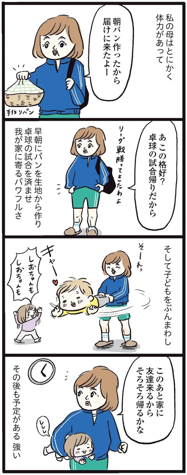15972260.webp