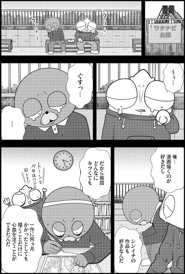 16223744.webp