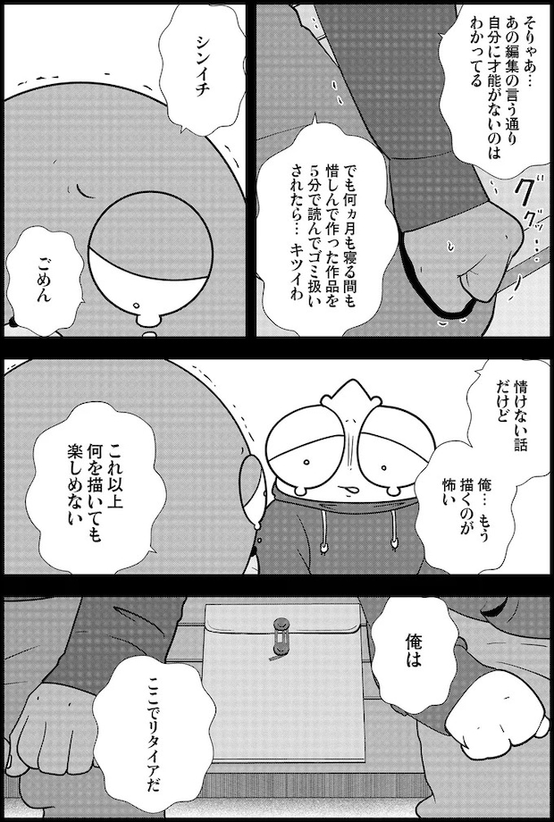 16223745.webp