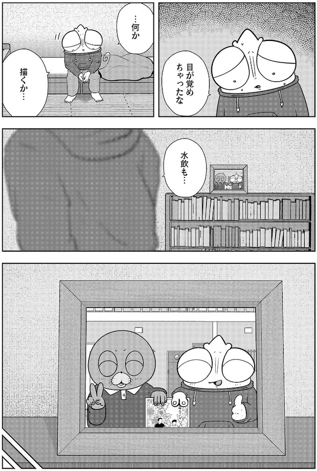 16223748.webp